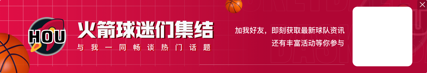 😈无敌医生！伊森14中8高效砍22分8板2断 正负值+33冠绝全场！