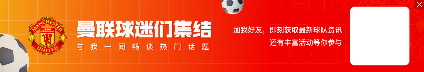 意媒：枪手蓝军曼联最早1月签奥斯梅恩，德佬要价至少7500万欧