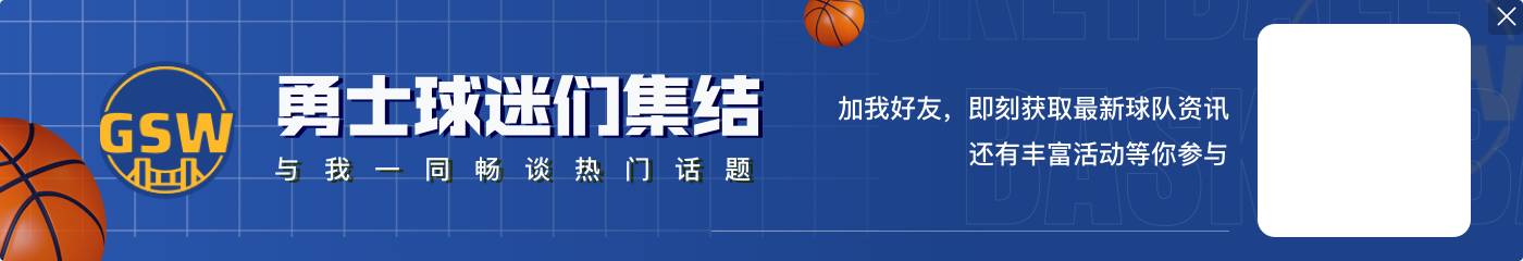 小吧让追梦给波杰姆传授点经验 他说：想解决困难首先要忘掉困难