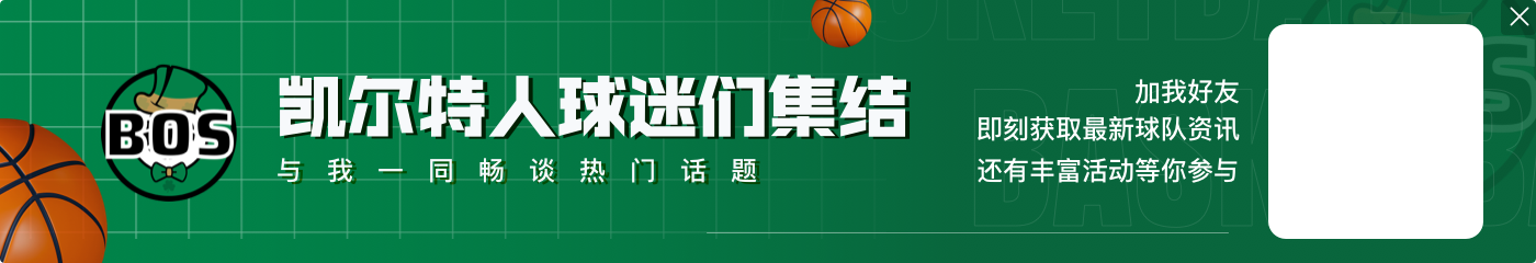 😍40岁老汉单场20+什么水平？仅两人至少10次😜能砍40+只有他