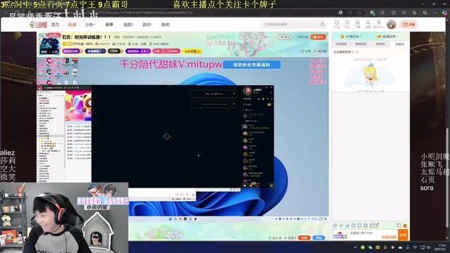 Aliez：老头杯都没这么多教我玩游戏的，原来都去骂K神了！